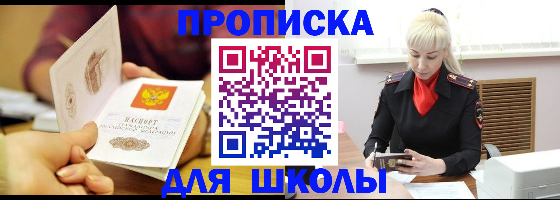 форма 3 в Пионерском